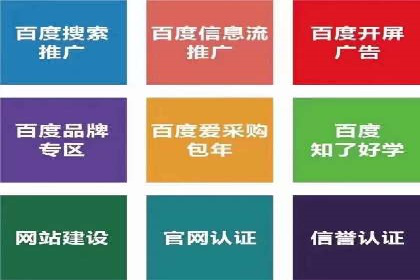 信息流广告代理行业案例解析